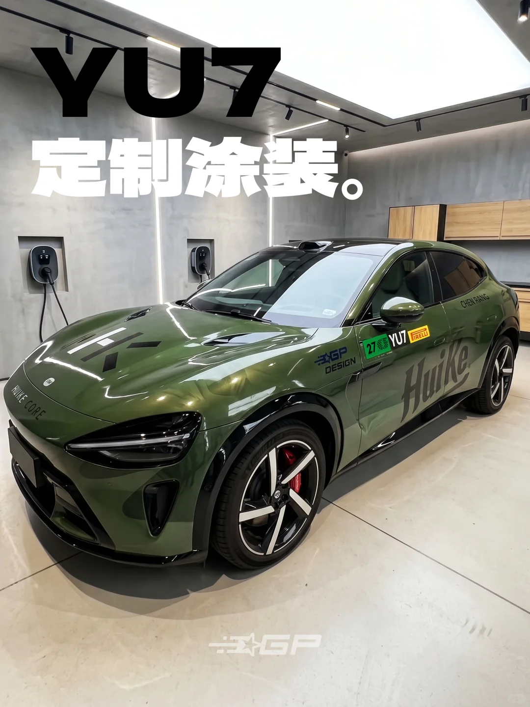 小米YU7 军绿赛车风硬核定制涂装